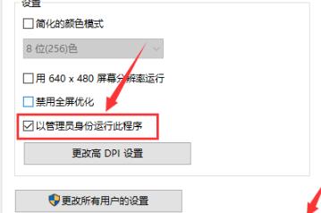 向程序发送命令时出现问题解决教程