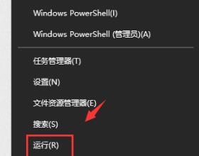向程序发送命令时出现问题解决教程