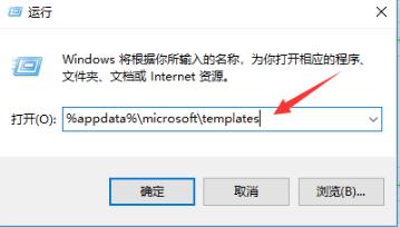 向程序发送命令时出现问题解决教程