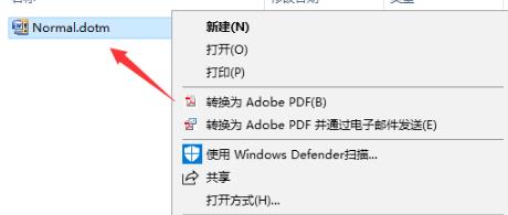 向程序发送命令时出现问题解决教程