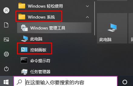 win10玩csgo频繁弹回桌面解决教程