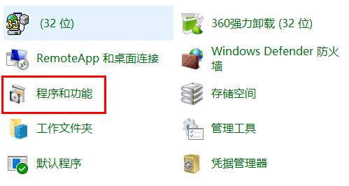 win10玩csgo频繁弹回桌面解决教程