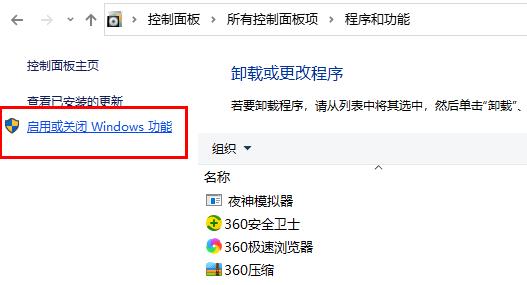 win10玩csgo频繁弹回桌面解决教程