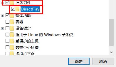 win10玩csgo频繁弹回桌面解决教程