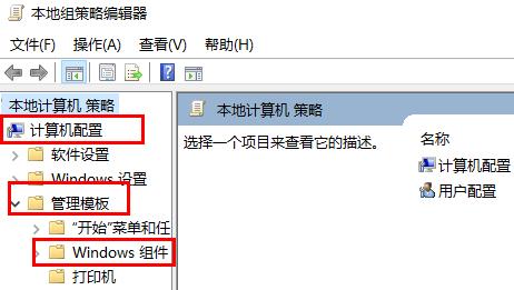 win10玩csgo频繁弹回桌面解决教程