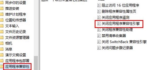 win10玩csgo频繁弹回桌面解决教程