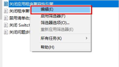 win10玩csgo频繁弹回桌面解决教程