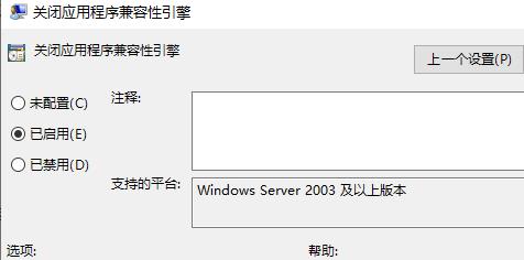 win10玩csgo频繁弹回桌面解决教程