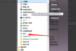 错误0x80071ac3怎么引起的 0x80071ac3无法完成操作因为卷有问题修复教程