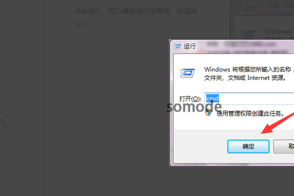 0x80071ac3无法完成操作因为卷有问题修复教程