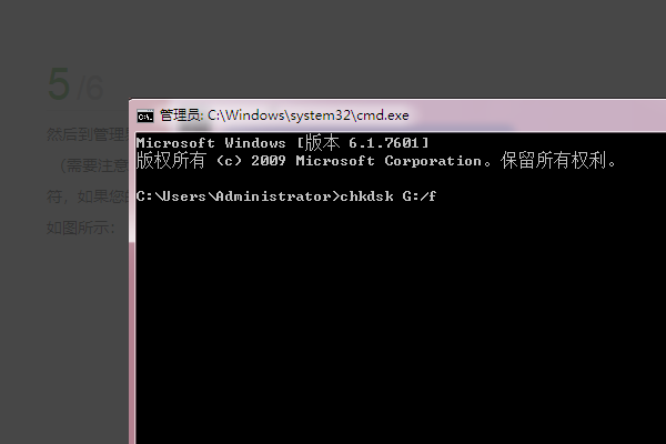 0x80071ac3无法完成操作因为卷有问题修复教程