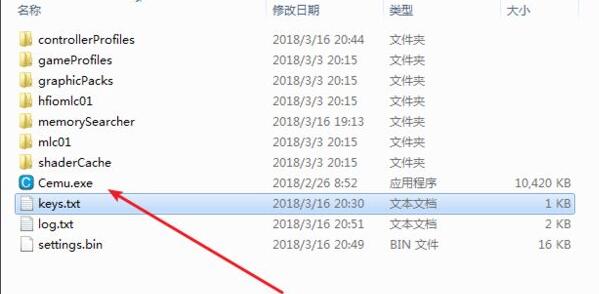 wiiu模拟器使用方法