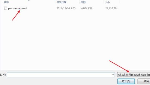 wiiu模拟器使用方法