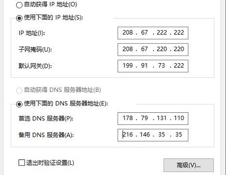 epic下载速度慢解决教程