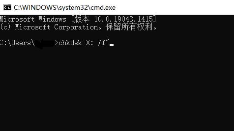 0x80071ac3解决教程