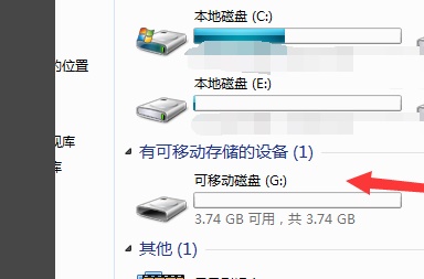 0x80071ac3解决教程
