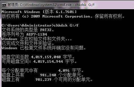 0x80071ac3解决教程