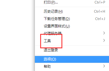 网页图片加载不出来解决教程