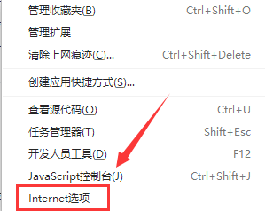 网页图片加载不出来解决教程