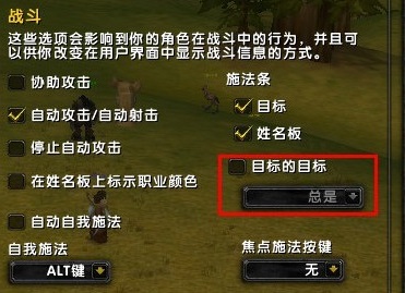 魔兽大脚头像增强设置方法