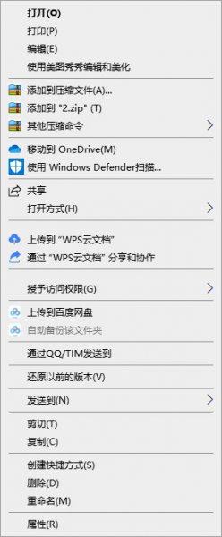 trustedinstaller权限获取方法