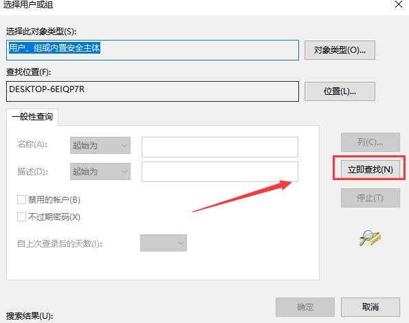 trustedinstaller权限获取方法
