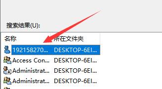 trustedinstaller权限获取方法