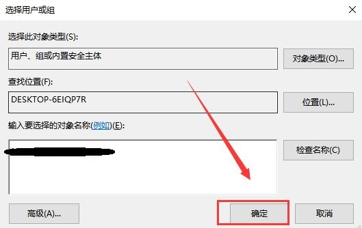 trustedinstaller权限获取方法