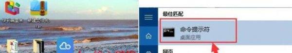 联想win10自动修复无法开机完美解决教程