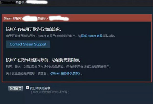 steam阿根廷区坏处介绍