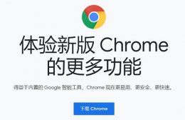 最常用的浏览器 电脑上常用的十大浏览器介绍