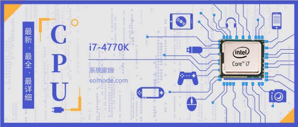 i7 4770K评测跑分参数介绍