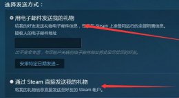 steam买阿根廷游戏会封吗 steam阿根廷小号送礼物给国区会封吗介绍