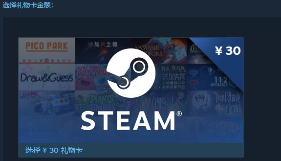 steam阿根廷付款方法