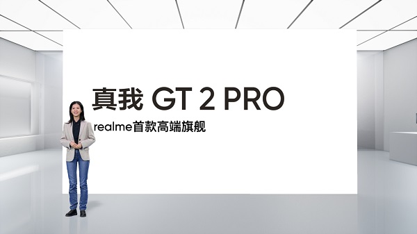 真我gt2pro全面屏评测详细介绍