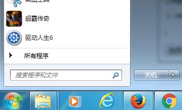 flushdns不是内部命令解决教程