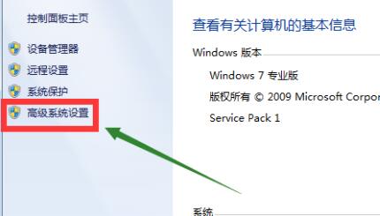flushdns不是内部命令解决教程