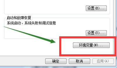 flushdns不是内部命令解决教程
