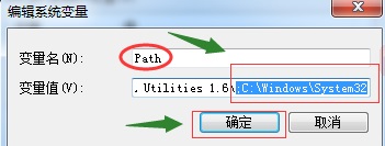flushdns不是内部命令解决教程