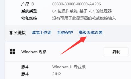 flushdns不是内部命令解决教程