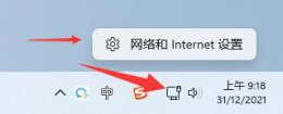 flushdns后无法上网详细解决教程