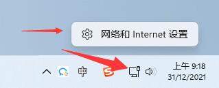 flushdns后无法上网详细解决教程