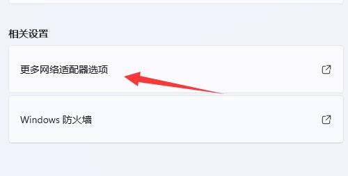flushdns后无法上网详细解决教程