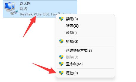 flushdns后无法上网详细解决教程