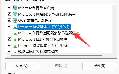 flushdns后无法上网详细解决教程