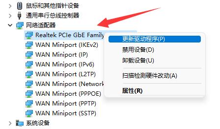 flushdns后无法上网详细解决教程