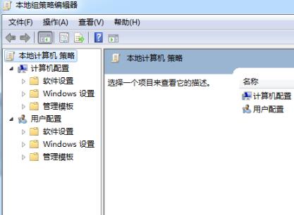 电脑下载速度慢解决教程