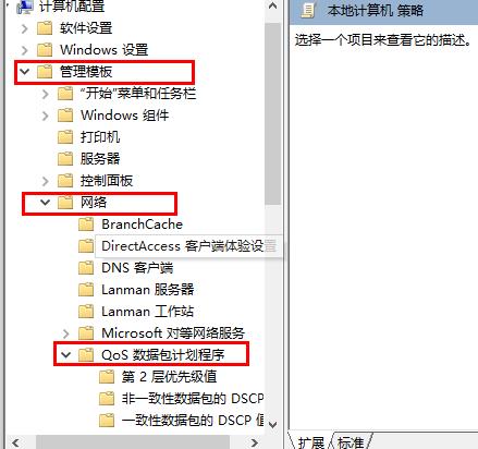 电脑下载速度慢解决教程