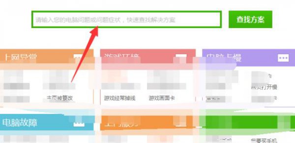 电脑下载速度慢解决教程