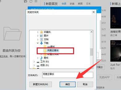 酷狗音乐导入本地歌曲方法